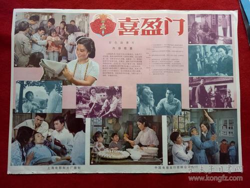 健康科学大学Diploma in Public Administration